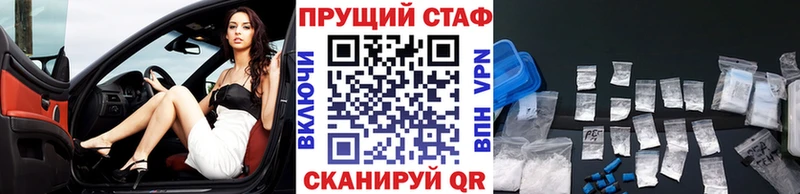 Купить закладку Берёзовский Alpha-PVP  Псилоцибиновые грибы  KRAKEN   МАРИХУАНА  Cocaine  Меф мяу мяу  ГАШ 