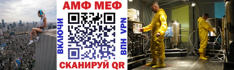 АМФЕТАМИН 97%  где купить наркоту  Берёзовский 