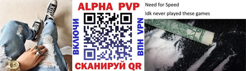 mega ССЫЛКА Берёзовский Alpha-PVP Crystall что такое наркотик
