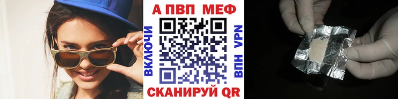 Alfa_PVP крисы CK Берёзовский