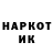 Кодеин напиток Lean (лин) Alex Andry