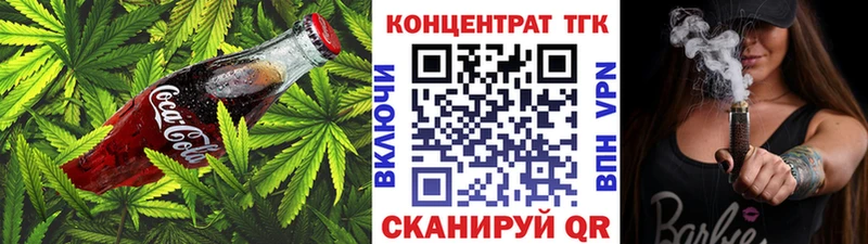 Canna-Cookies марихуана  omg ТОР  Берёзовский 