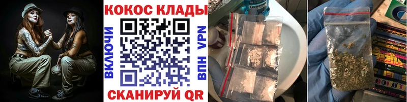 дарнет шоп  Берёзовский  Cocaine Колумбийский 