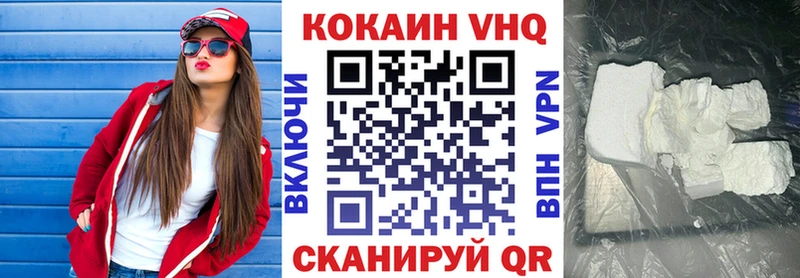 Cocaine 97% Берёзовский