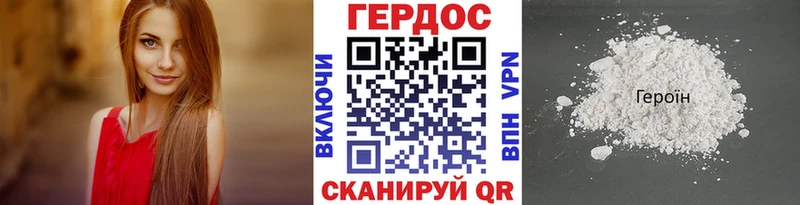Героин афганец  дарк нет состав  Берёзовский 