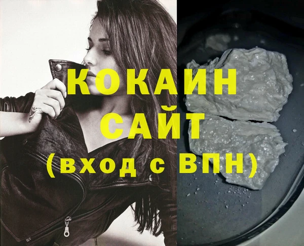 СК Белокуриха