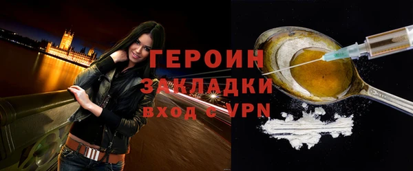 MESCALINE Богородицк