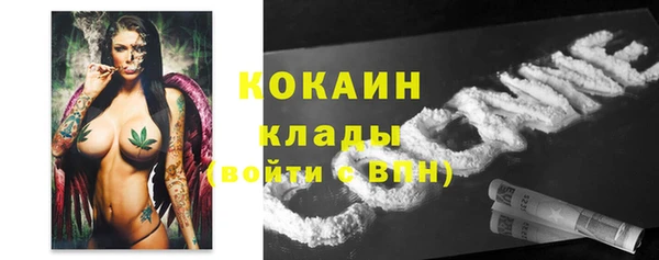 MESCALINE Богородицк