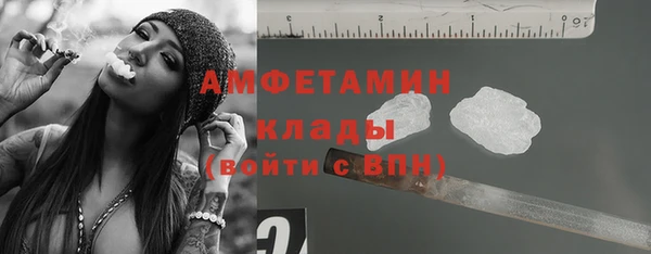мдма Богданович