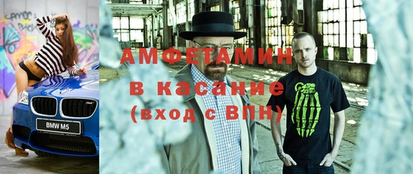 мдма Богданович