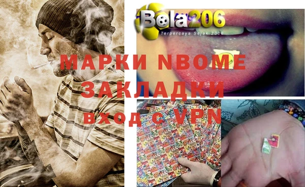 мдма Богданович