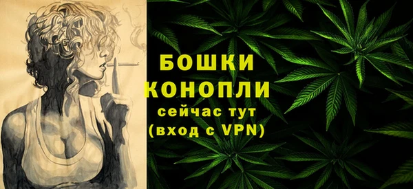 MESCALINE Богородицк
