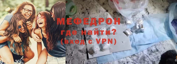 MESCALINE Богородицк