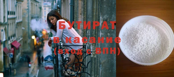 MESCALINE Богородицк