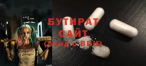 СК Белокуриха