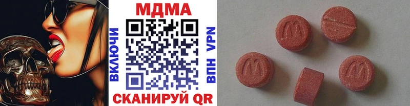 MDMA crystal  Берёзовский 