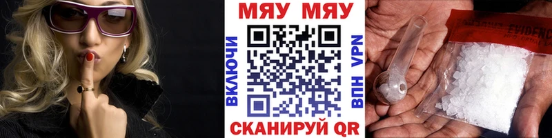 МЯУ-МЯУ мяу мяу  Берёзовский 