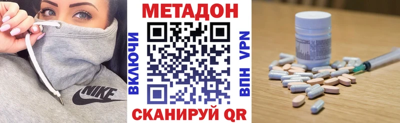 что такое наркотик  Берёзовский  omg   Метадон кристалл 