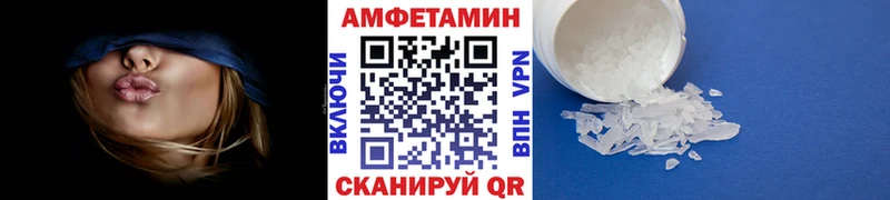 МЕТАМФЕТАМИН пудра  купить наркотик  Берёзовский 