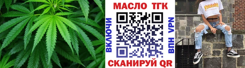 Дистиллят ТГК Wax цена наркотик Берёзовский